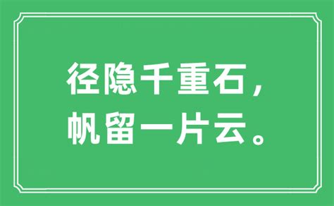 古語有云|“古有云”是什么意思